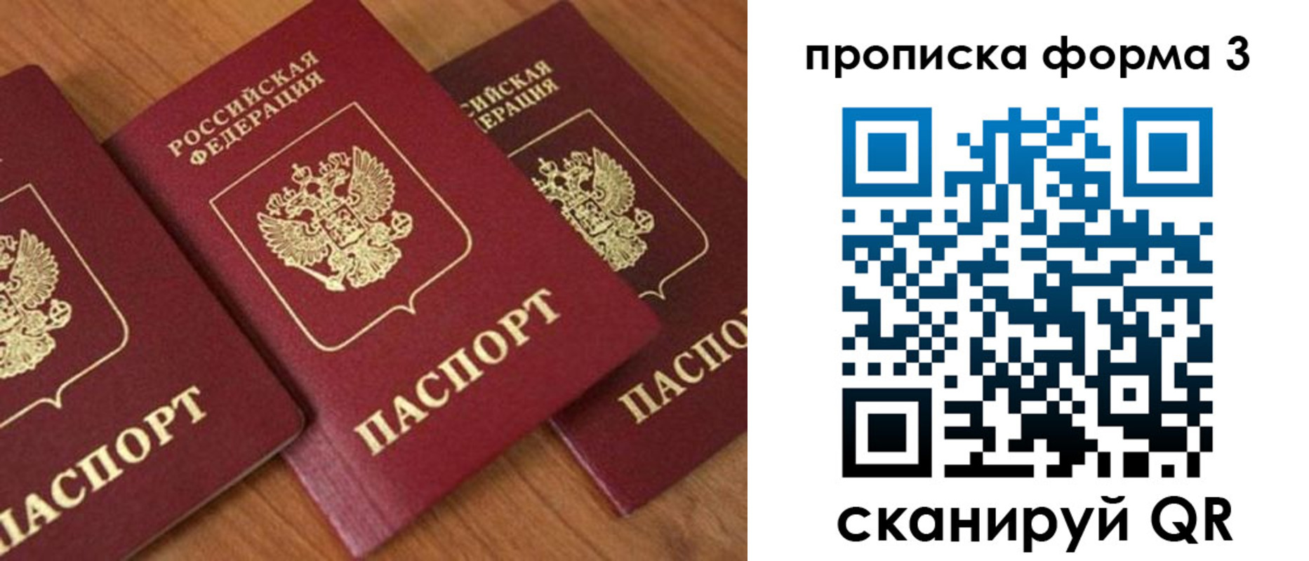 миграционный учет в Ленинск-Кузнецком