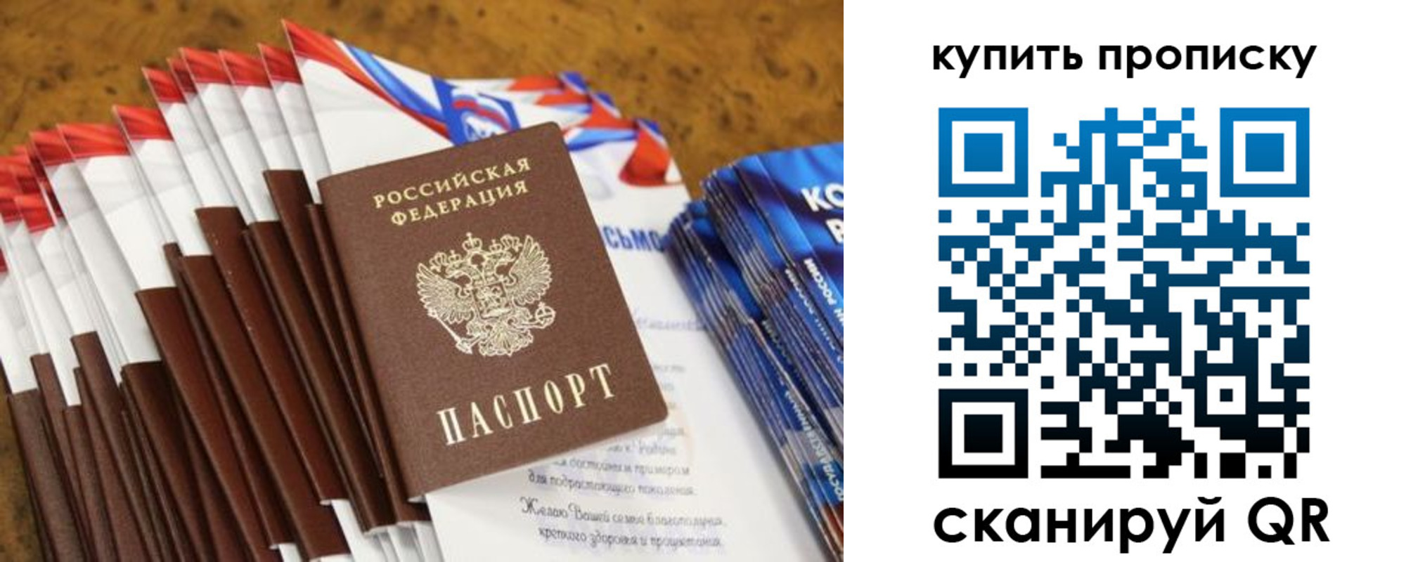 прописка ребенка в Ленинск-Кузнецком