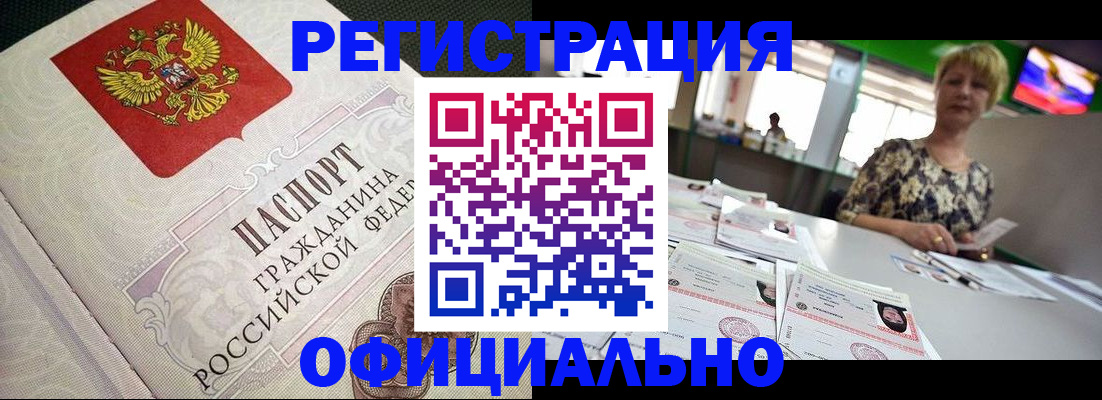 пропишу в квартире в Ленинск-Кузнецком